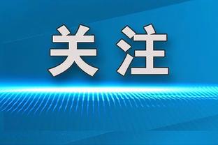 穆勒这是什么神仙操作？